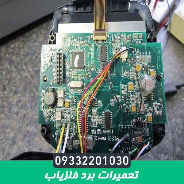 تعمیرات برد فلزیاب