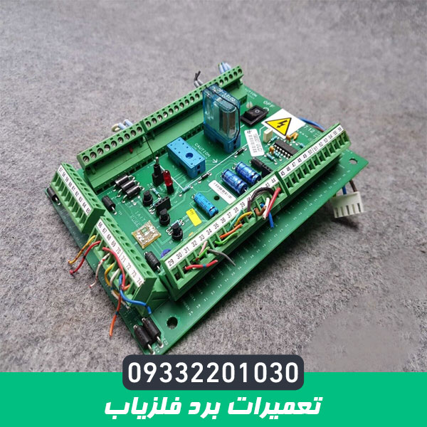 تعمیرات برد فلزیاب