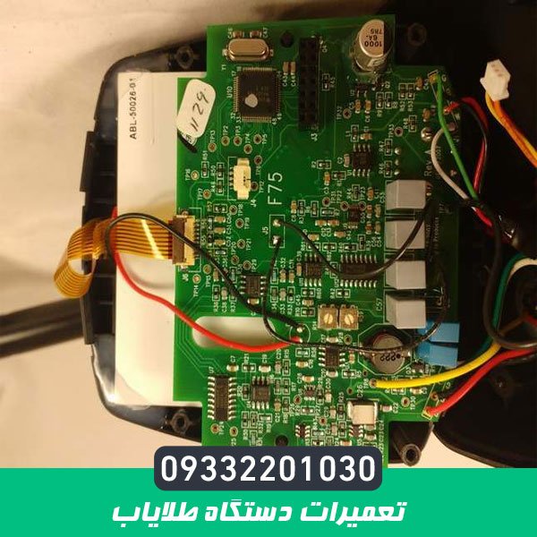 تعمیرات دستگاه طلایاب