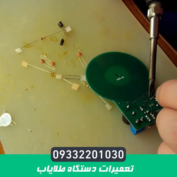 تعمیرات دستگاه طلایاب