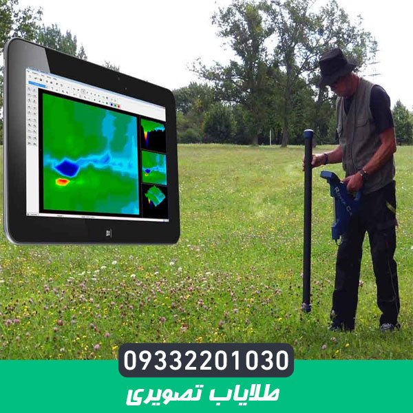 طلایاب تصویری