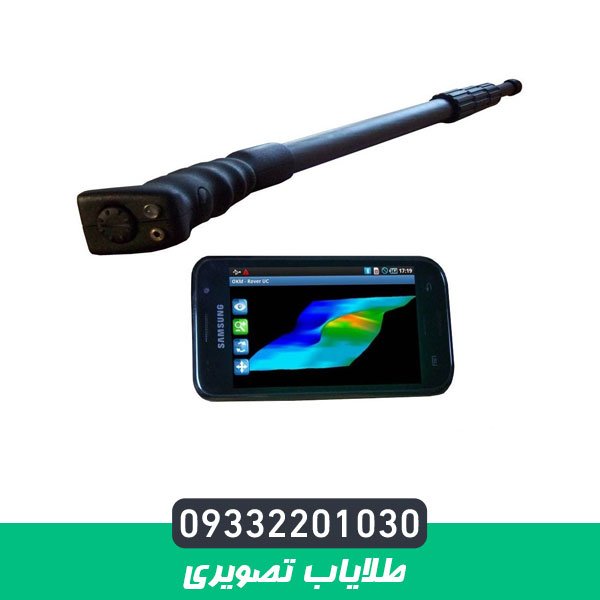 طلایاب تصویری
