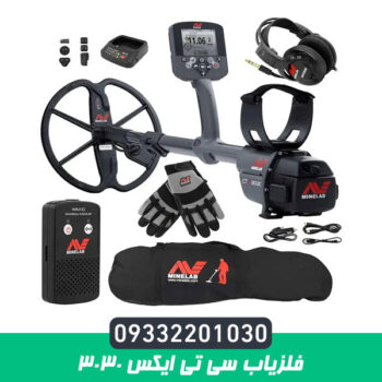 فلزیاب سی تی ایکس 3030