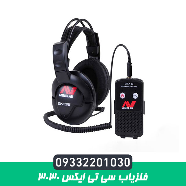 فلزیاب سی تی ایکس 3030