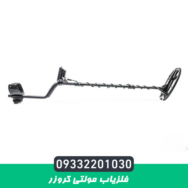 فلزیاب مولتی کروزر