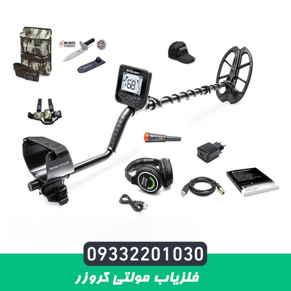 فلزیاب مولتی کروزر