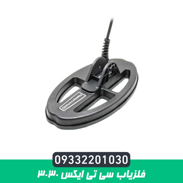 فلزیاب سی تی ایکس 3030