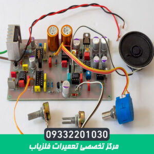 مرکز تخصصی تعمیرات فلزیاب
