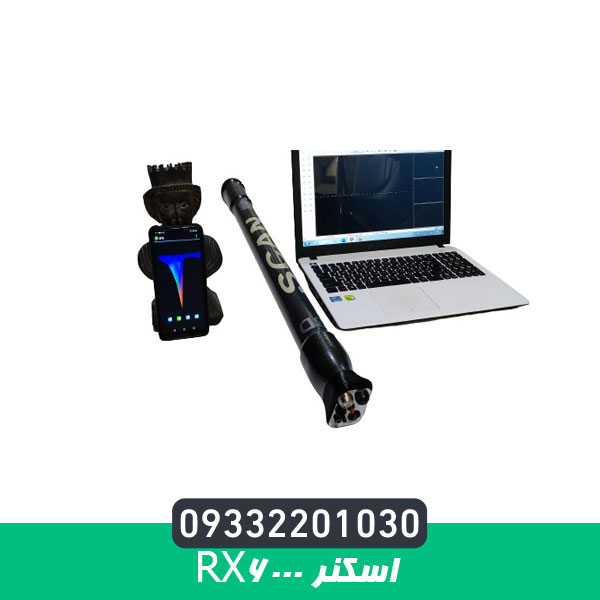 اسکنر RX6000