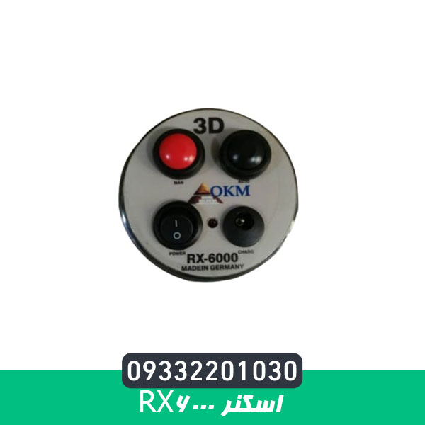 اسکنر RX6000