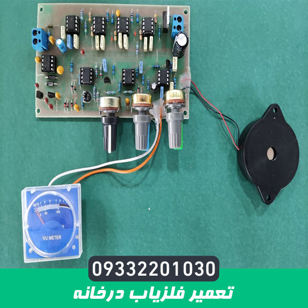 تعمیر فلزیاب درخانه