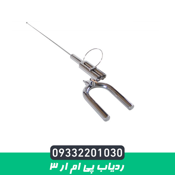 ردیاب پی ام ار 3