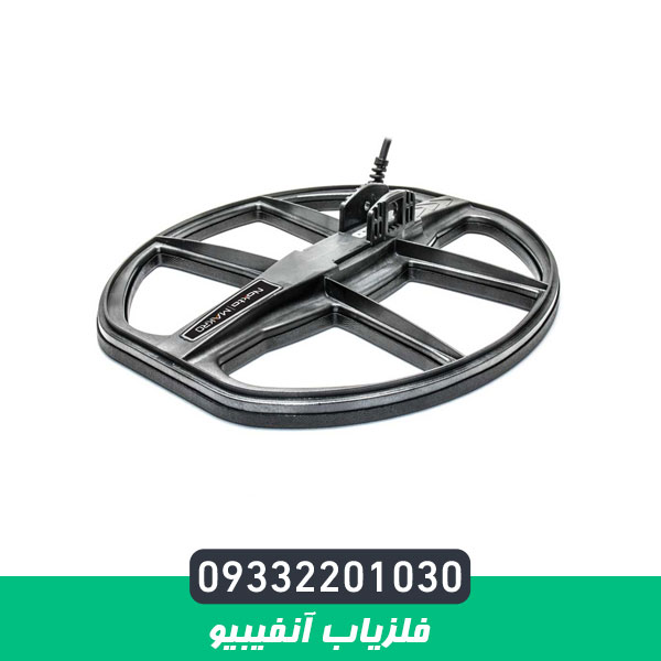فلزیاب آنفیبیو