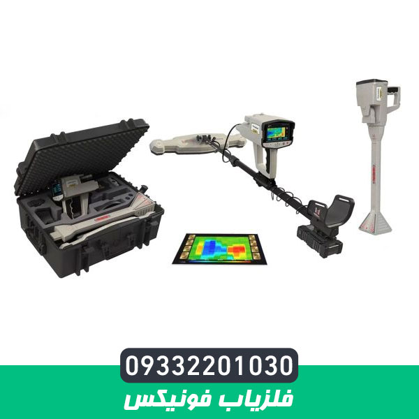 فلزیاب فونیکس