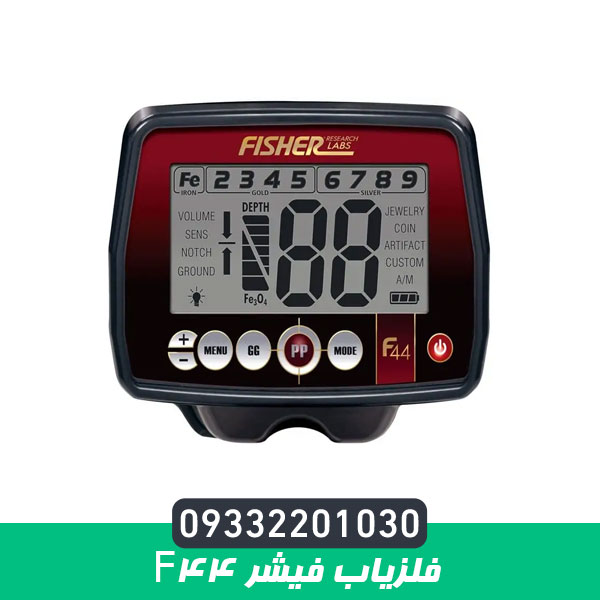 فلزیاب فیشر f44