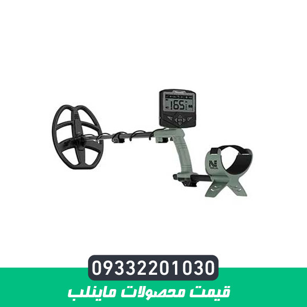قیمت محصولات ماینلب