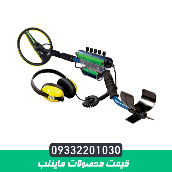 قیمت محصولات ماینلب