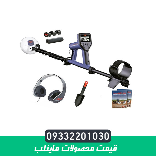 قیمت محصولات ماینلب
