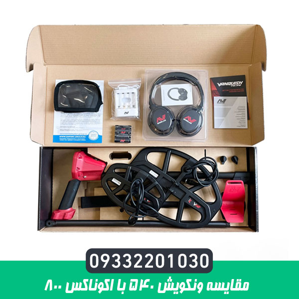 مقایسه ونکویش 540 با اکوناکس 800