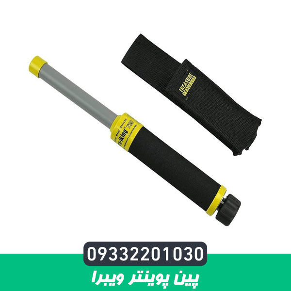 پین پوینتر ویبرا