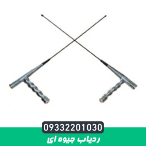 ردیاب جیوه ای