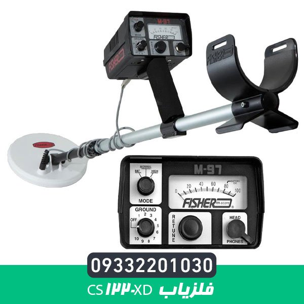 فلزیاب CS1220XD