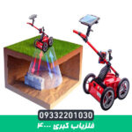 فلزیاب کبری 4000