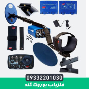 فلزیاب یوروکا گلد