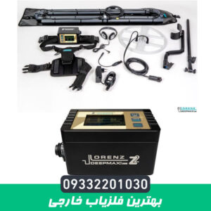 بهترین فلزیاب خارجی