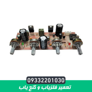 تعمیر فلزیاب و گنج یاب