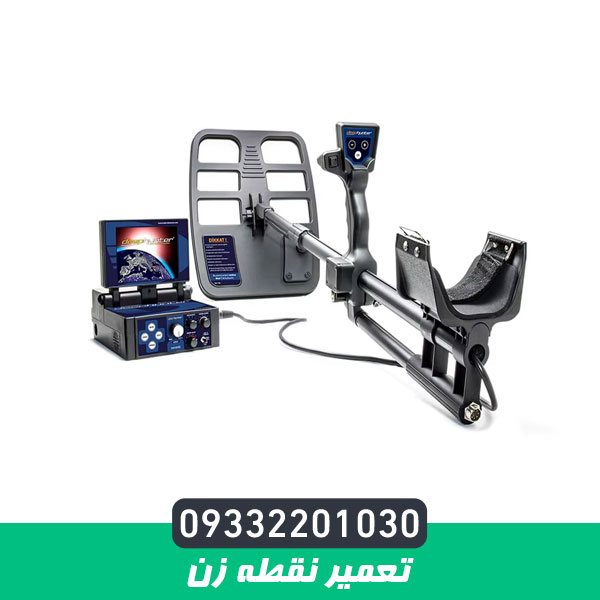 تعمیر نقطه زن