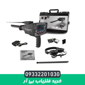 خرید فلزیاب بی آر