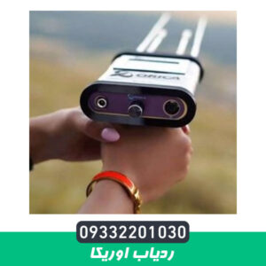 ردیاب اوریکا