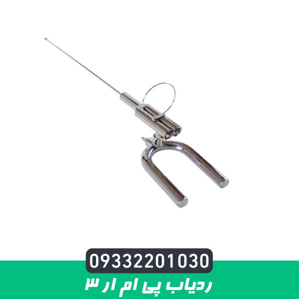 ردیاب پی ام ار 3