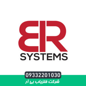 شرکت فلزیاب بی آر