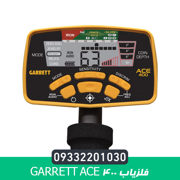 فلزیاب Garrett ACE 400