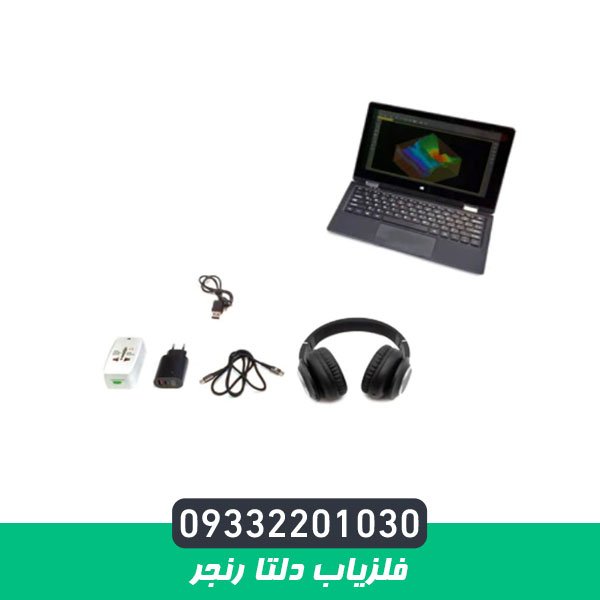 فلزیاب دلتا رنجر