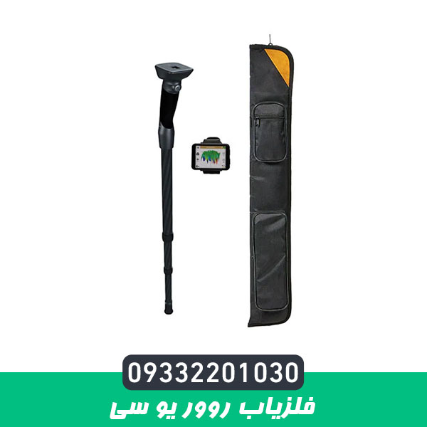 فلزیاب روور یو سی