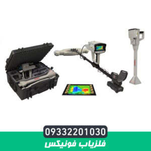 فلزیاب فونیکس