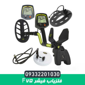 فلزیاب فیشر f75