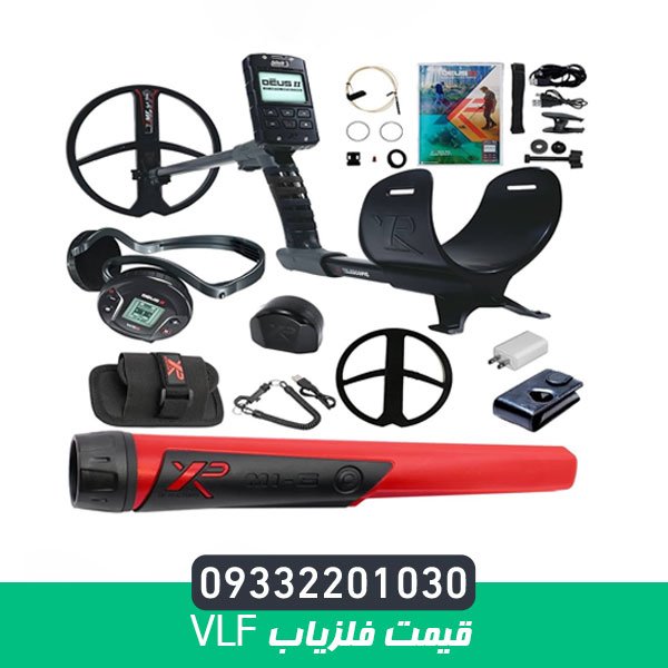 قیمت فلزیاب vlf