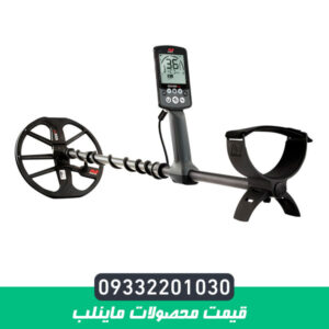 قیمت محصولات ماینلب