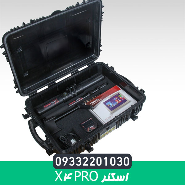 اسکنر X4 Pro