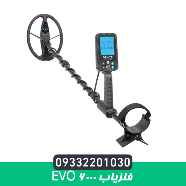 فلزیاب EVO 6000