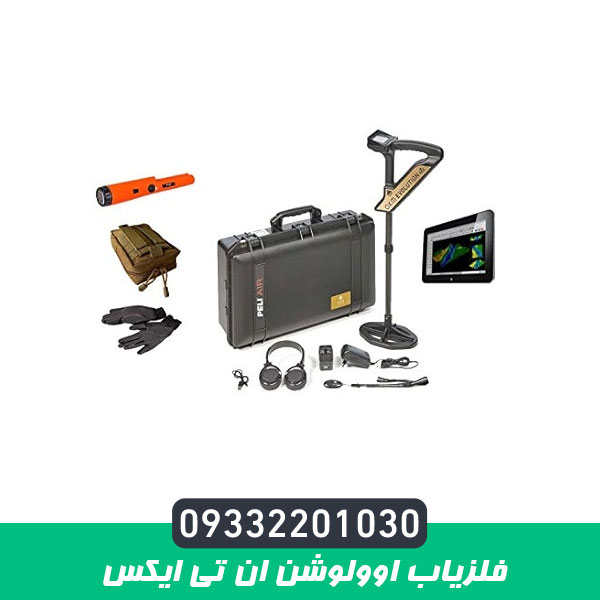 فلزیاب اوولوشن ان تی ایکس