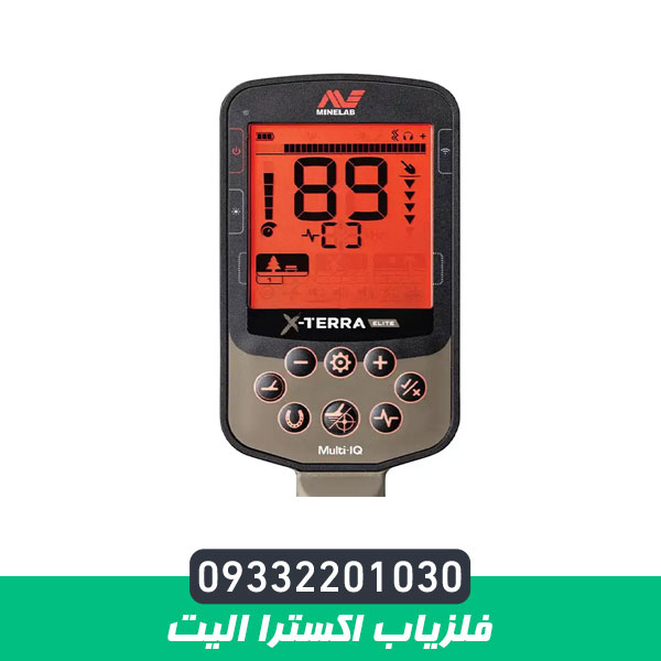 فلزیاب اکسترا الیت