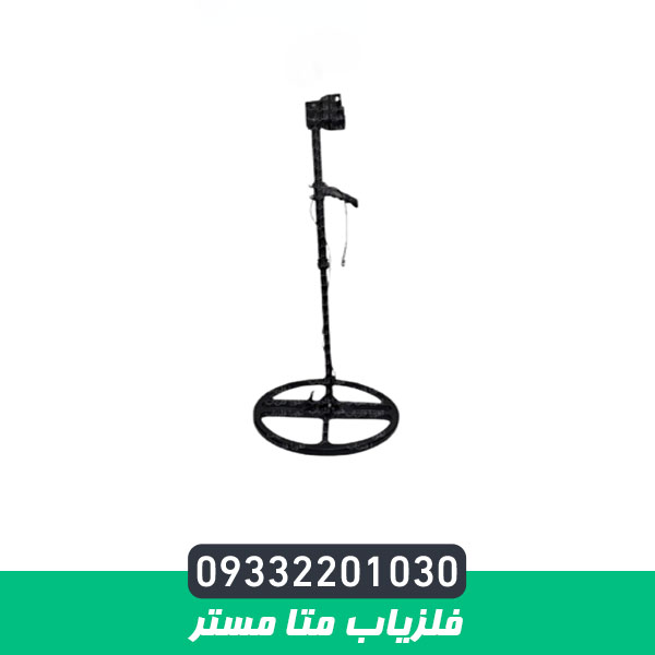 فلزیاب متا مستر
