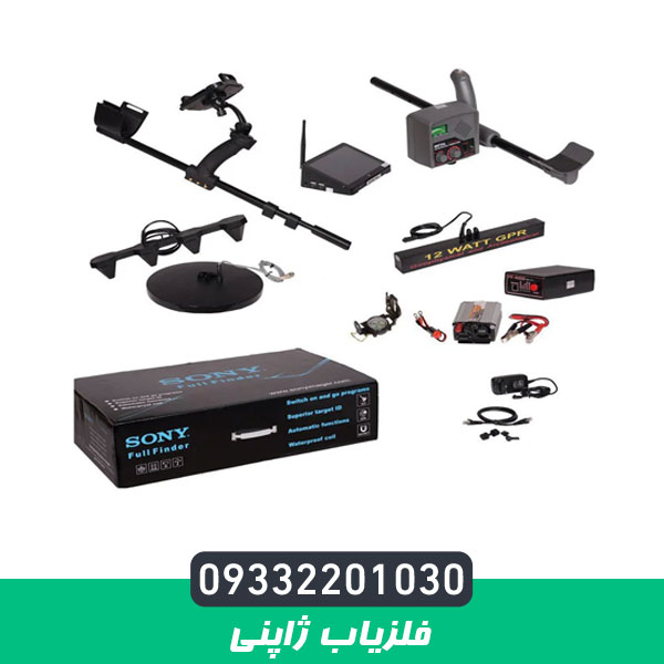 فلزیاب ژاپنی