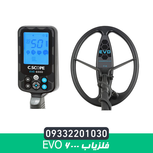 فلزیاب EVO 6000