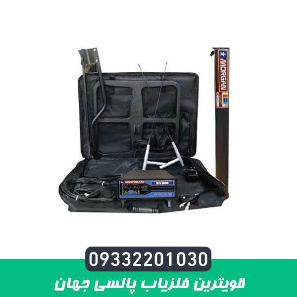 قویترین فلزیاب پالسی جهان